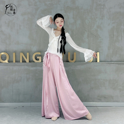 悦歌清舞古典舞垂感阔腿裤飘逸女