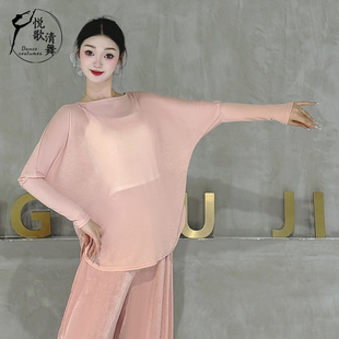 古典舞练功服专业现代舞罩衫宽松中国舞秋冬长袖舞蹈上衣女款新款
