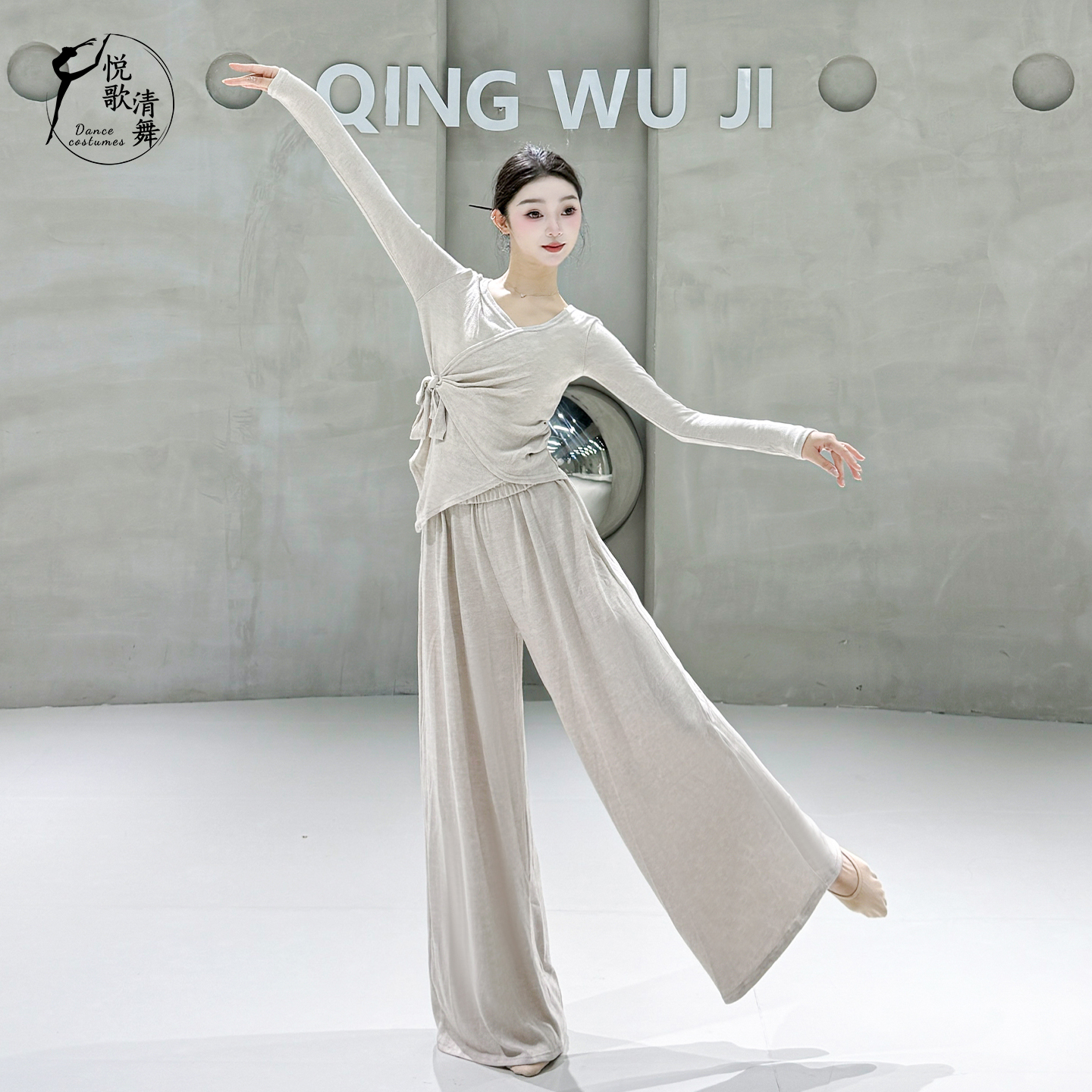 悦歌清舞现代舞套装冬天保暖舒适