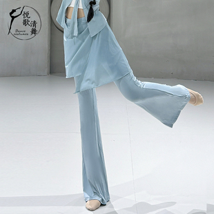 直筒裤 现代舞衣服艺考中国舞服装 古典舞练功服 子形体喇叭裤 舞蹈裤
