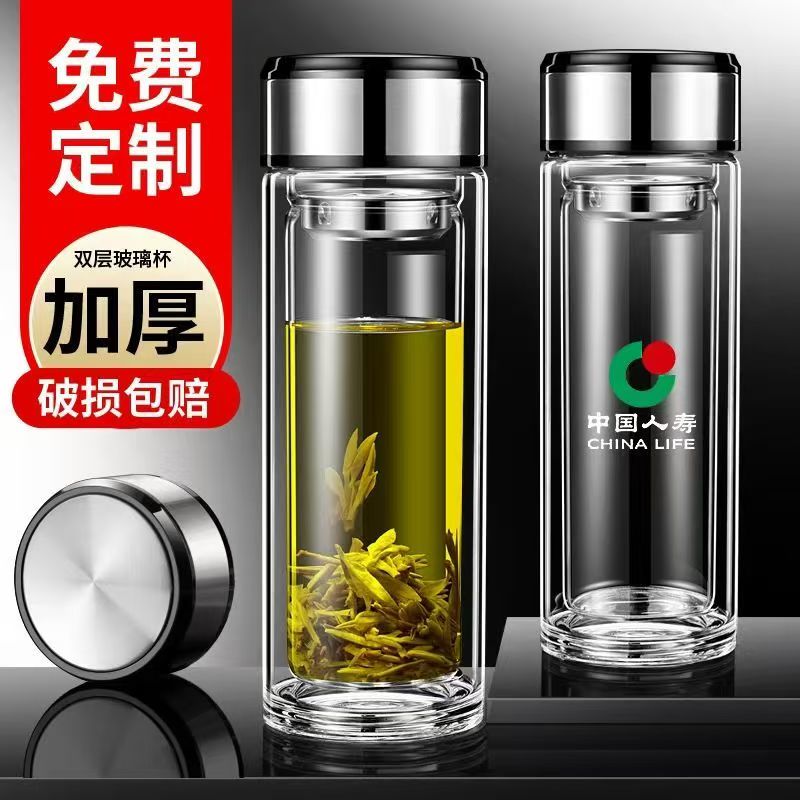 水杯定制logo高硼硅广告杯玻璃开业赠品刻字高颜值双层批发礼品杯