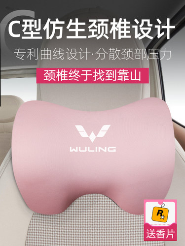 五菱宏光mini四门版专用汽车头枕腰靠垫护颈枕迷你ev车内装饰用品