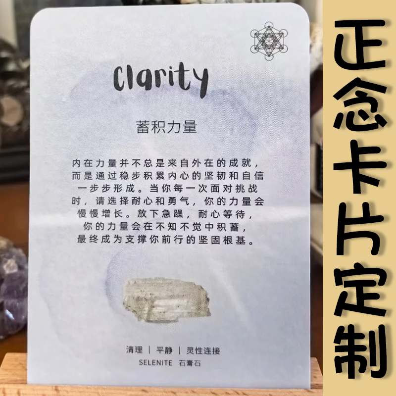 励志正念卡片定制积极正能量治愈解压贺卡缓焦虑情绪迷你明信片