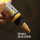 绘画bjd 进口GOLDEN高登高流质丙烯颜料液体喷枪专用diy流体熊球鞋