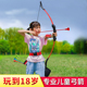 专业儿童反曲弓箭青少年成年人射击射箭运动套装 新年圣诞礼物玩具
