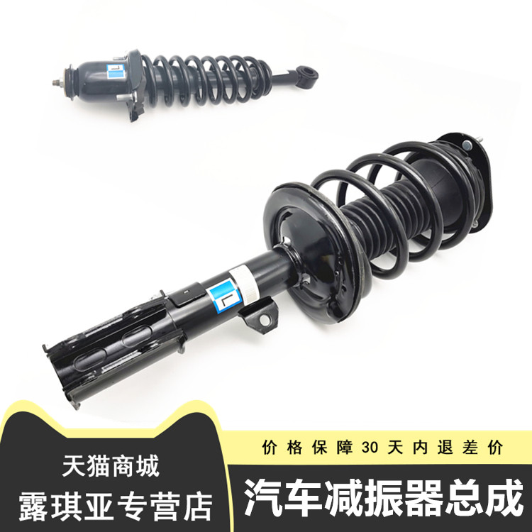 适配比亚迪F3减震F0 G3 L3 F3R S6 S7 F6 前后避震带弹簧顶胶总成