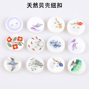 饰 天然贝壳扣子衬衫 开衫 体恤Polo衫 连衣裙高端衬衣扣子小白纽扣装