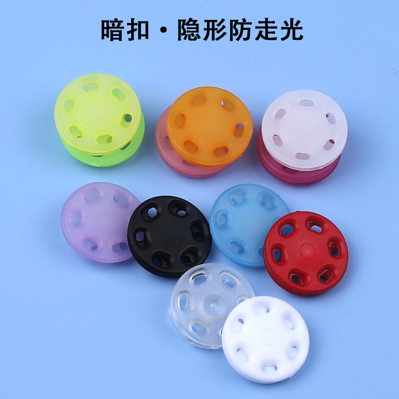 暗扣彩色透明隐形防走光好用耐用