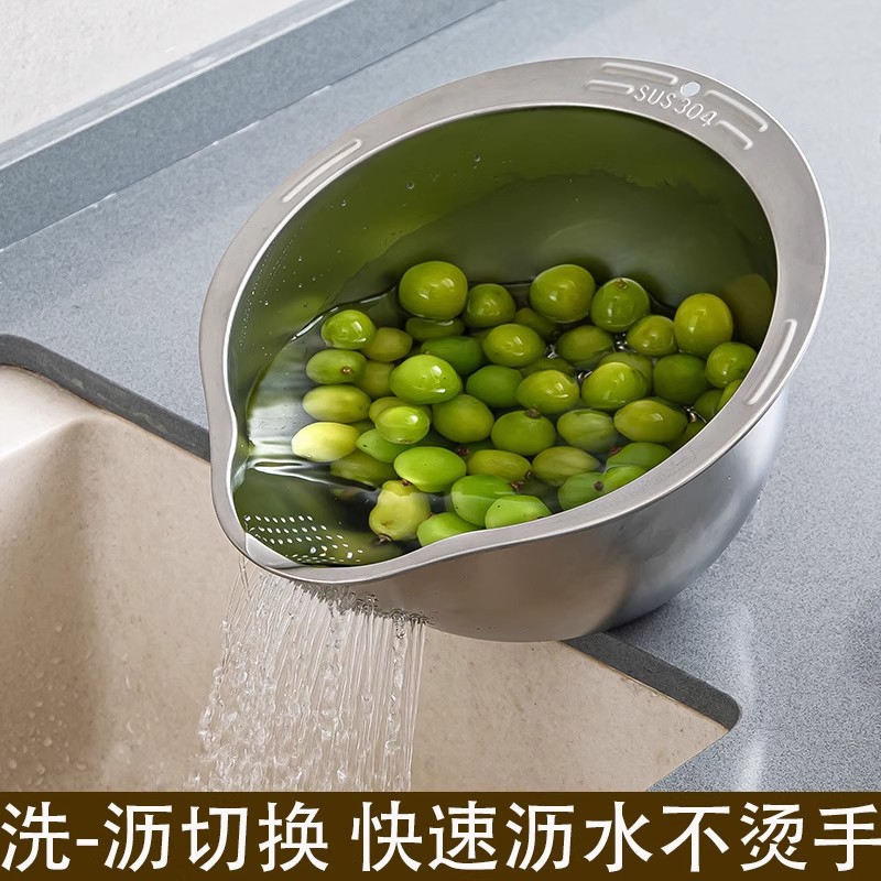 洗沥切换，快速沥水不烫手】加厚304不锈钢 淘米水果洗菜盆沥水篮
