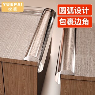 儿童防磕碰防撞条桌子包边透明隐形硅胶防割伤墙角棱角软包不留胶