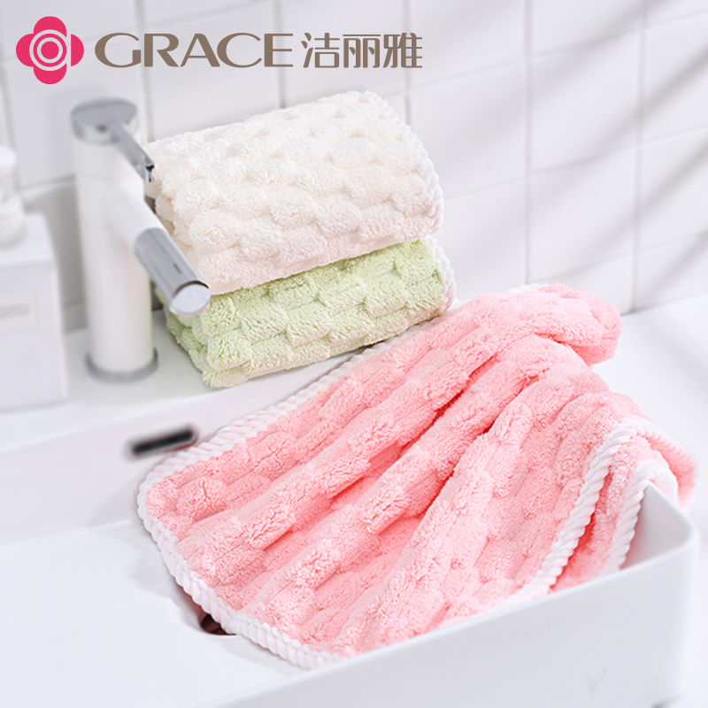 洁丽雅浙江洗脸巾男女珊瑚绒吸水