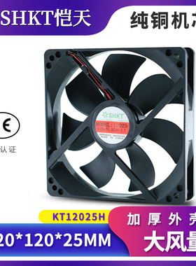 120mm 12cm 12025直流风扇DC24V小型轴流风机12V变频器散热风扇