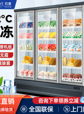 玖意节能风冷冷冻钢化玻璃电除雾
