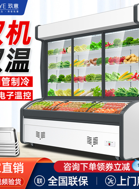 麻辣烫饭店商用水果立式冰箱冷柜