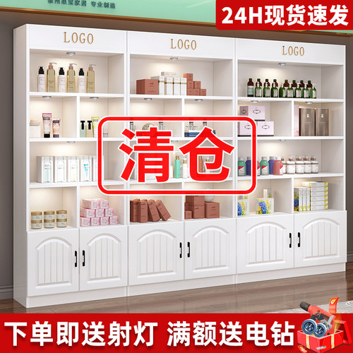 美甲超市货架化妆品展示柜