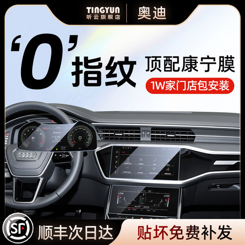 奥迪全系，1w+门店免费安装