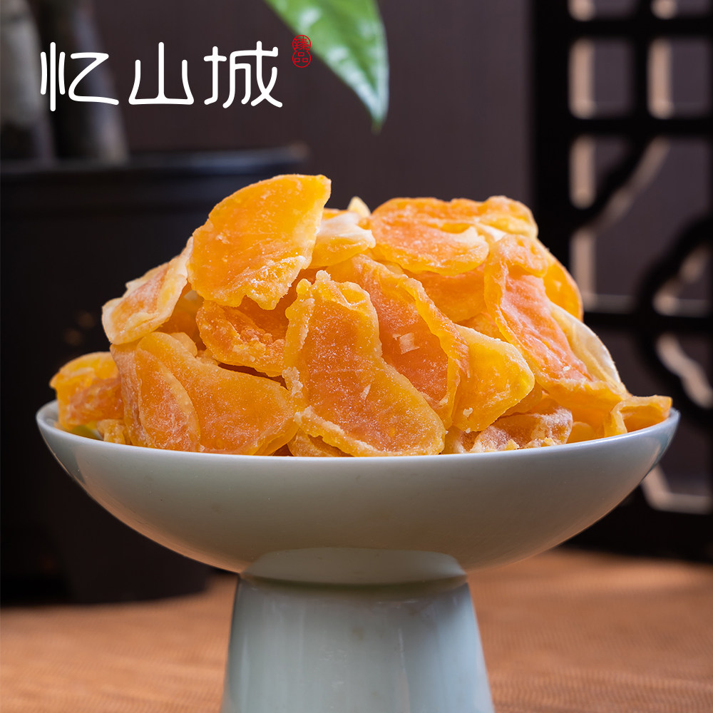 忆山城乡野手工蜜饯零食蜜橘干果脯桔子干蜜桔片罐装果干厂家直供