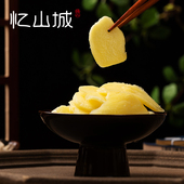 忆山城湖南特产手工糖醋泡嫩子姜酸甜开胃办公室休闲零食工厂直销