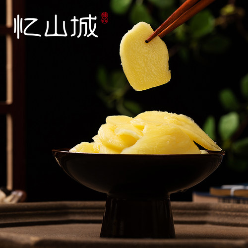 忆山城湖南手工糖醋泡嫩子姜