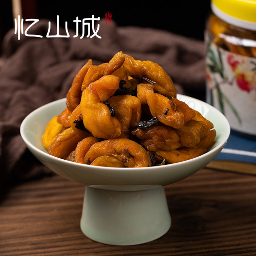 忆山城紫苏黄桃休闲零食酸甜开胃