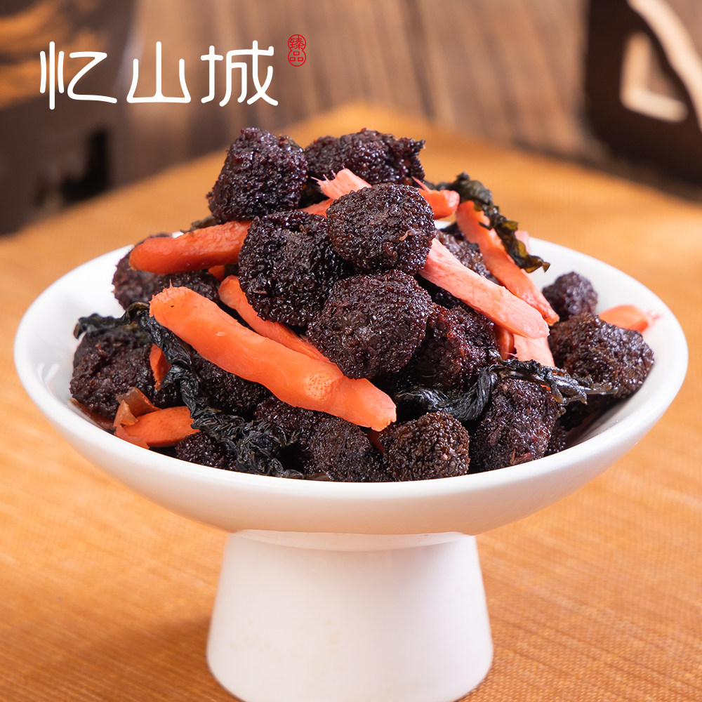 忆山城湖南特产紫苏杨梅姜儿时怀旧办公休闲零食酸甜开胃工厂直供