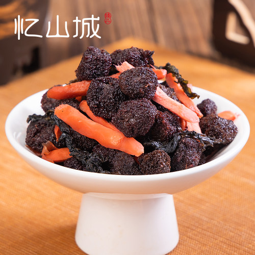 忆山城湖南紫苏杨梅姜酸甜开胃