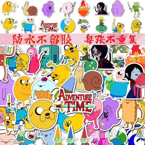 50张探险活宝贴纸防水不留胶