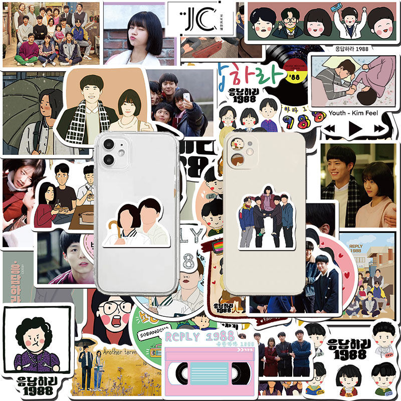 50张韩剧请回答1988涂鸦笔记本电脑吉他滑板水杯可移不留胶贴纸