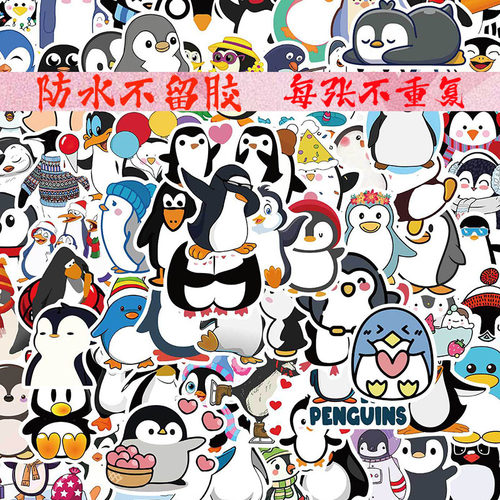 50张企鹅贴纸防水不留胶