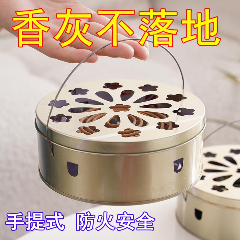 創意蚊香盒托盤架子家用