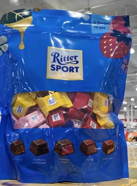线下同款德国进口RitterSport瑞特斯波德巧克力608g婚庆喜糖