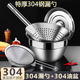 不锈钢漏勺加厚家用油炸厨师商用油鼓漏厨房笊篱大号过滤网筛