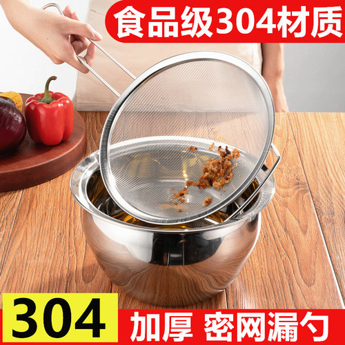 304不锈钢漏勺豆浆过滤网筛油渣厨房家用泡沫捞勺面粉筛燕窝厨师 - 封面