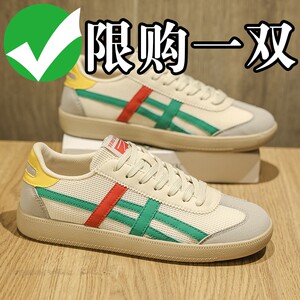 2024新款夏季阿甘德训鞋男鞋子夏款潮流百搭网面透气休闲男士板鞋