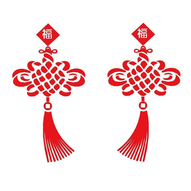 中国结车贴 汽车装饰汽车贴纸 一路平安福字车贴 二片对装