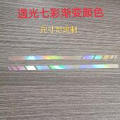 运动横条纹新款 饰反光贴纸 自粘滑雪板电动摩托头盔汽车改装