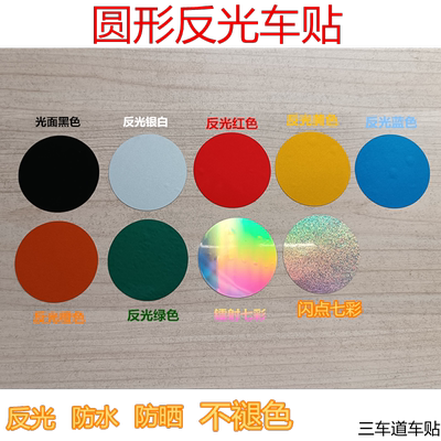 防水车身贴领狼者pvc材料贴纸