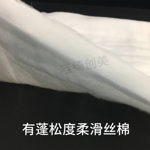 丝绵太空棉子蓬松腈晴纶蓬松棉可水洗宝宝棉铺棉花衣服被子填充物