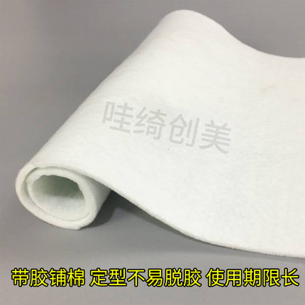 定型铺棉塑形口金大包小包门襟西服大衣领底垂感定型压缩棉针刺棉