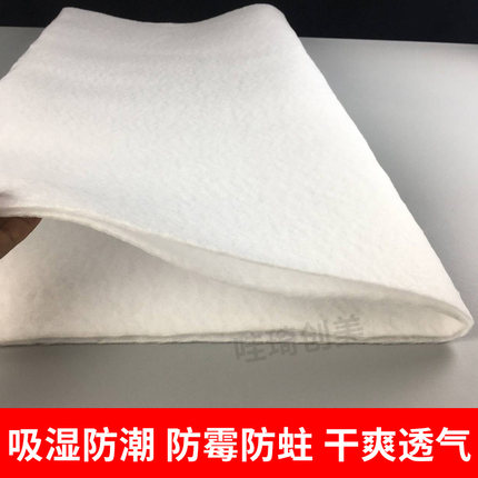 床垫防潮防霉干燥垫学生宿舍专用防潮透气可折叠加厚去湿气吸湿垫
