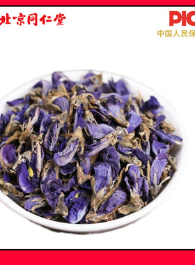 同仁堂野生葛花中药材500g无硫葛根葛藤花中草药干净精选葛花干花