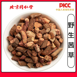 野生茜草中药材500g无硫原材料茜草根血见愁破血草红根草