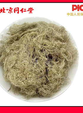 同仁堂云雾草中药材500g松萝老君须天蓬草粗皮松萝天蓬草女萝草