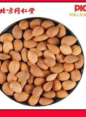 同仁堂正品桃仁中药材500g生桃仁药用山桃仁新货炒桃仁去皮尖桃仁