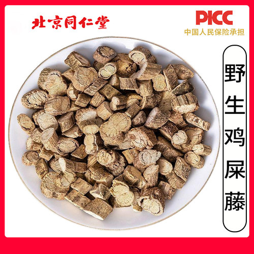同仁堂野生鸡屎藤500g