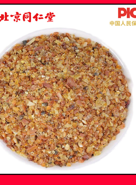 同仁堂野生琥珀米中药材500g琥珀米茶天然药用虎魄血琥珀血珀原石