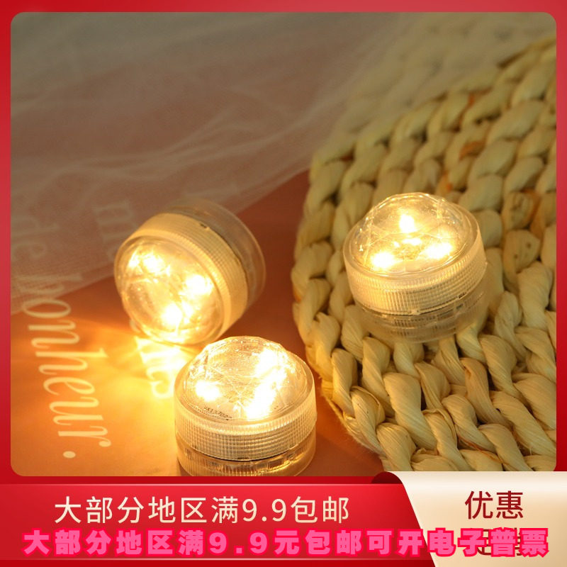 电子迷你LED七彩防水灯手工DIY不插电装饰灯闪烁多色灯珠纽扣电池_虎窝淘