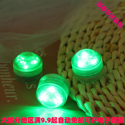 DIY迷你七彩LED纽扣电池灯包邮
