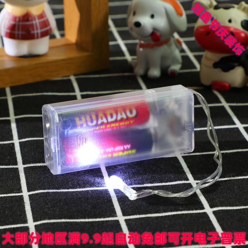 DIY礼盒铜手工模型满天星