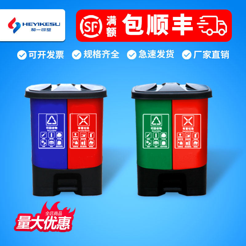 环保户外带盖分类南京脚踏垃圾桶